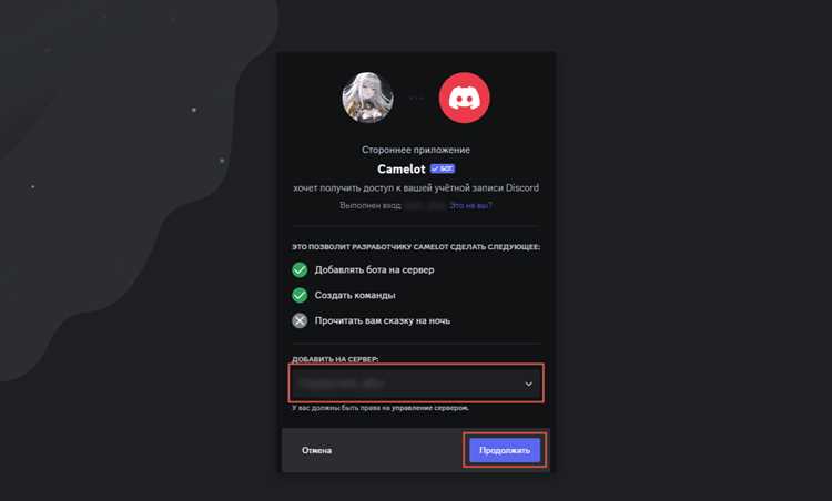 Типовые ошибки при добавлении Pancake Bot и способы их устранения