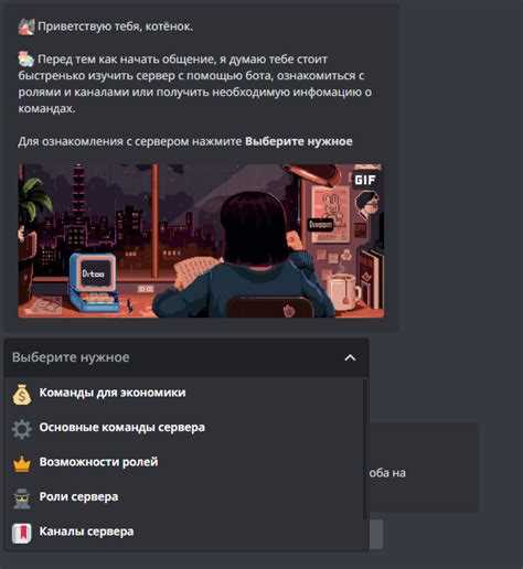 Какие права доступа нужно выбрать при добавлении бота