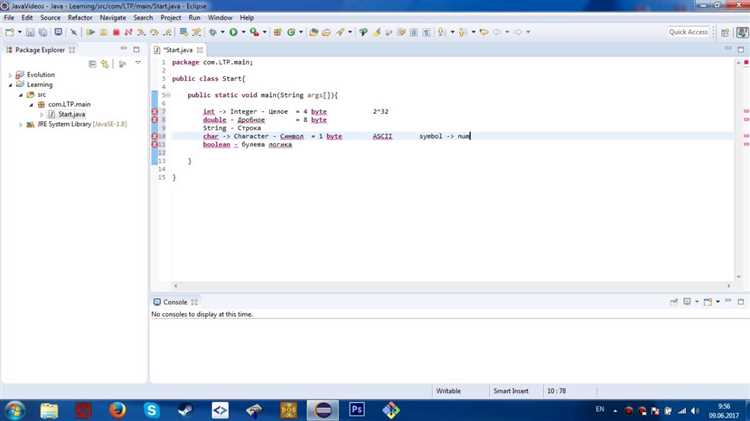 Добавление JAVA_HOME через настройки системы Windows