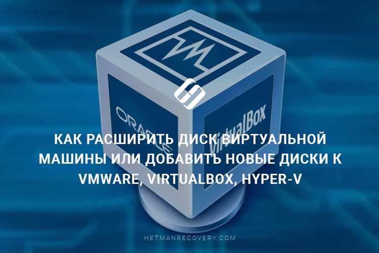 Добавление оптического привода в VirtualBox: пошаговое руководство