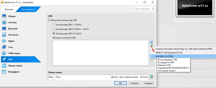 Как добавить привод оптических дисков в virtualbox