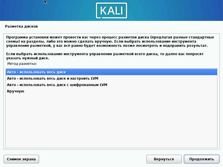 Проверка текущих репозиториев в Kali Linux