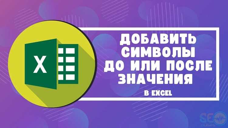 Вставка нескольких символов с помощью срезов строк