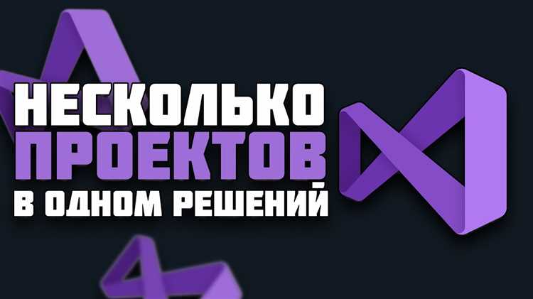 Добавление ссылки на проект для.NET Framework