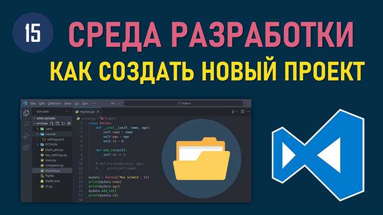 Как добавить ссылку на проект с visual studio Как добавить ссылку на проект с visual studio