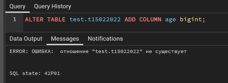 Добавление столбца с ограничением NOT NULL