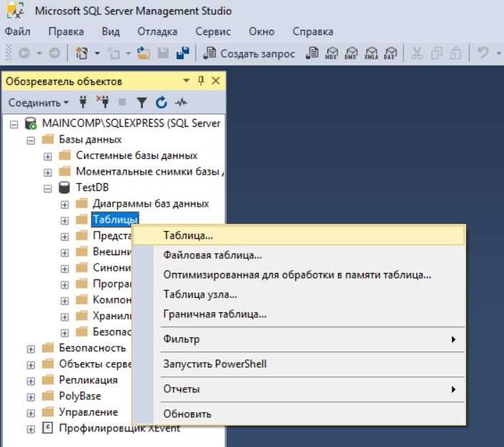 Как добавить столбец в таблицу sql oracle
