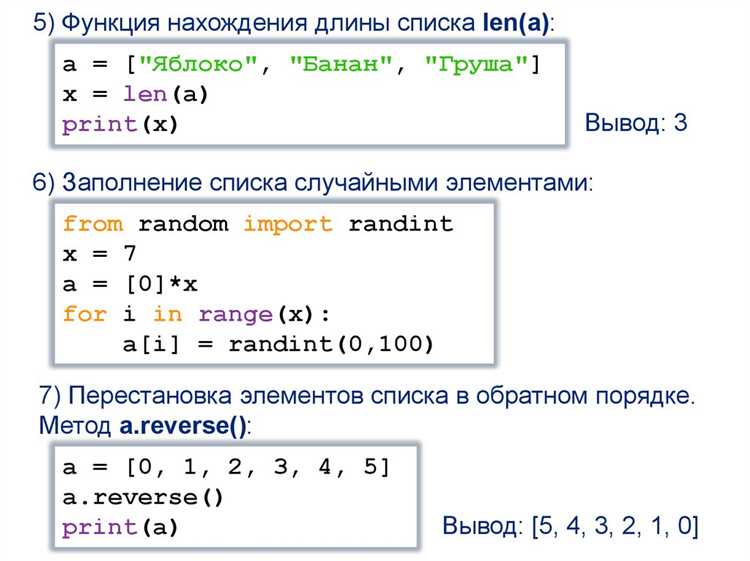 Добавление нескольких строк в список с использованием extend()