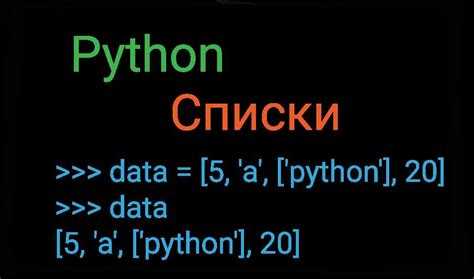Добавление строки в конец списка с помощью метода append()