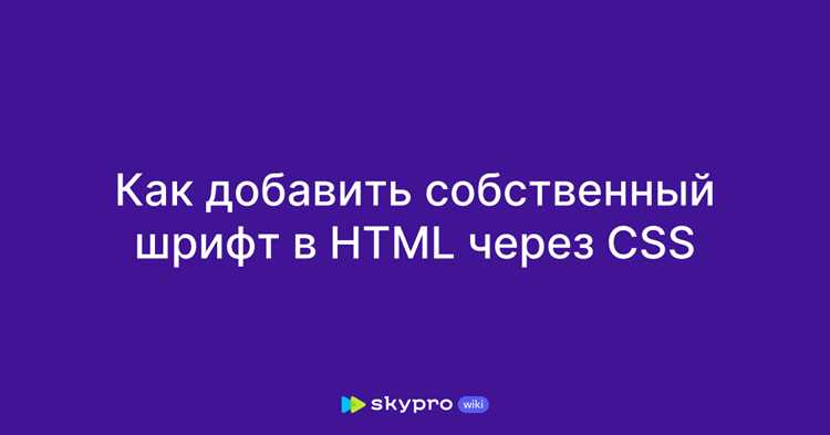 Как добавить текст в html через js Как добавить текст в html через js