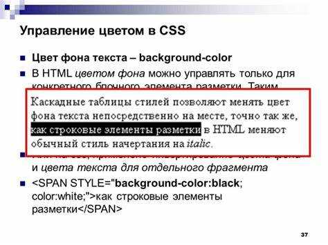 Совместимость фонового цвета с разными браузерами