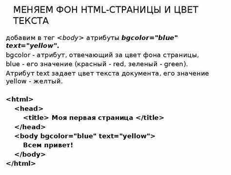 Как добавить цвет фона для всех элементов h1