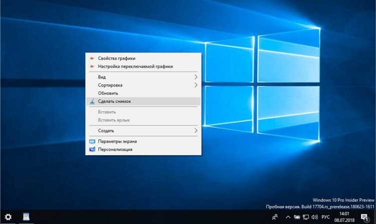 Использование реестра для добавления Unlocker в контекстное меню