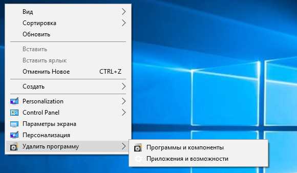 Как убрать Unlocker из контекстного меню Windows 10