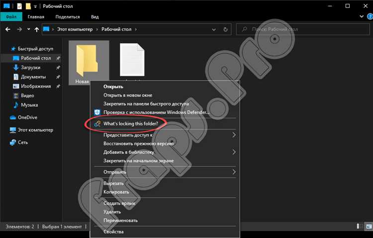 Как добавить Unlocker в контекстное меню через настройки