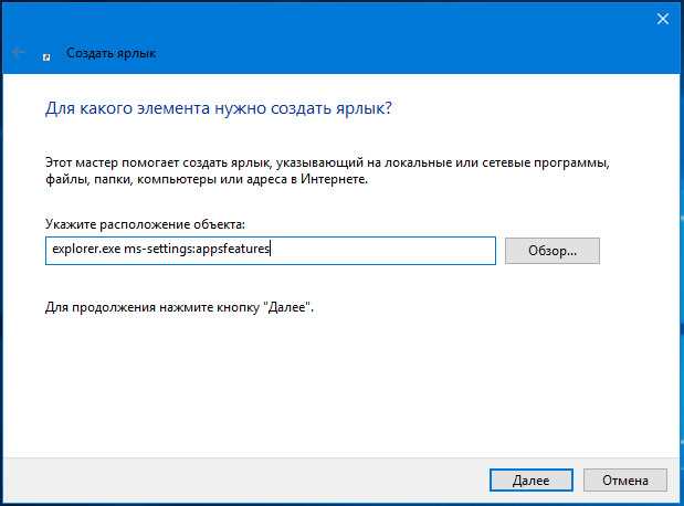 Дополнительные настройки и кастомизация программы Unlocker