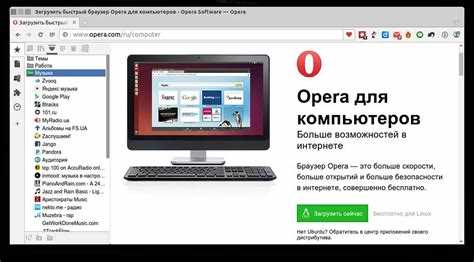 Проверка работы Viber после добавления в панель