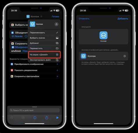 Синхронизация избранного с другими устройствами Apple