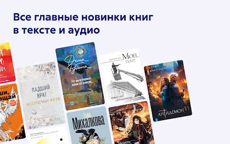 Как проверить, что книга сохранена на устройстве перед добавлением