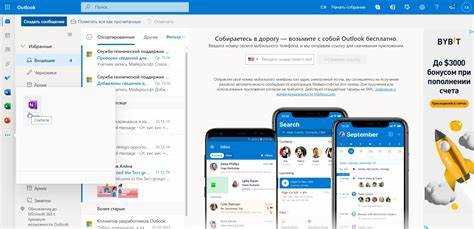 Как добавить в рассылку в outlook пользователя Как добавить в рассылку в outlook пользователя