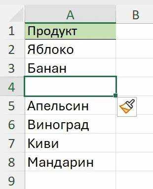 Добавление пункта в выпадающий список на основе таблицы Excel