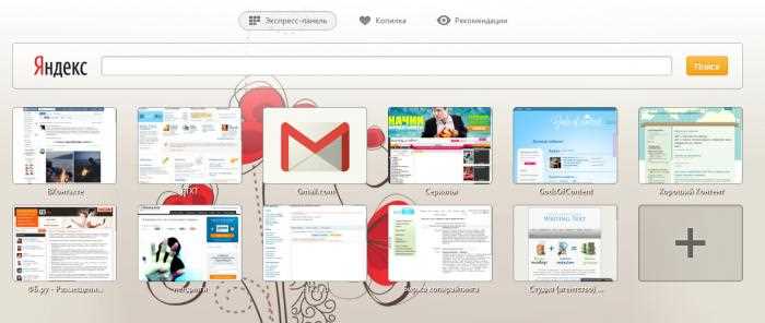 Настройка названия и иконки вкладки