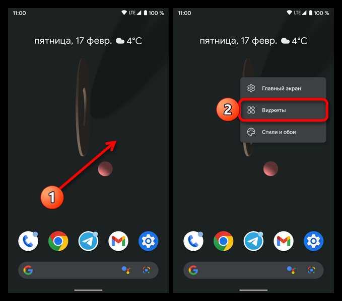 Решение проблем с виджетами на Android