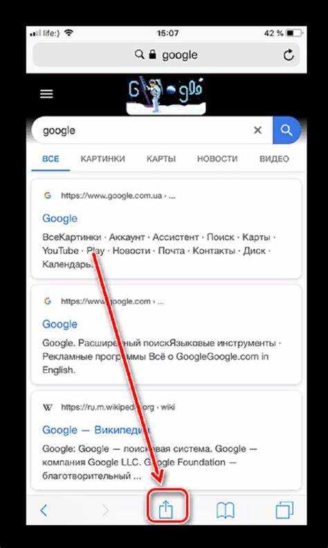 Добавление вкладки в избранное в Mozilla Firefox на ПК