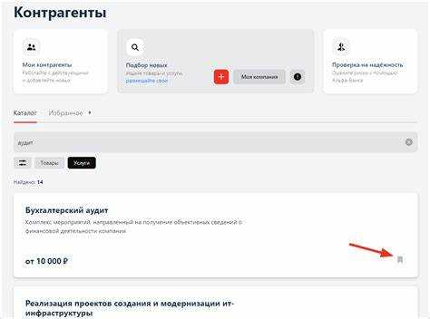 Как добавить вкладку в избранное Как добавить вкладку в избранное