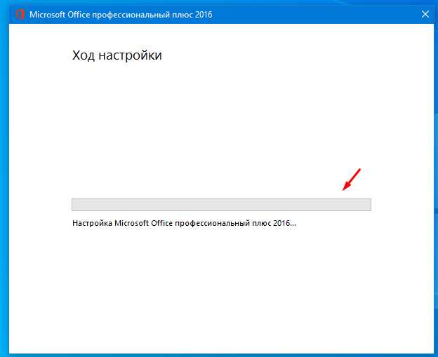 Создание шаблона Word для быстрого доступа