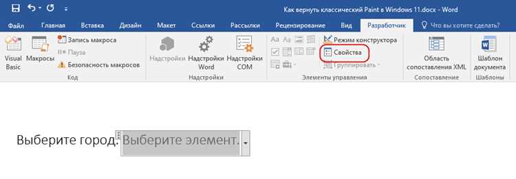 Размещение шаблона в нужной системной папке