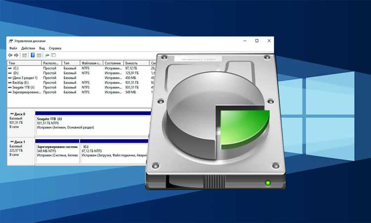Как добавить жесткий диск в windows 10 Как добавить жесткий диск в windows 10
