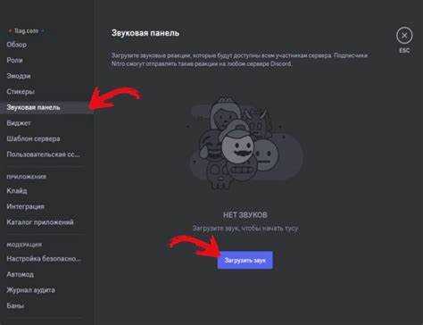 Как добавить звуки в дс