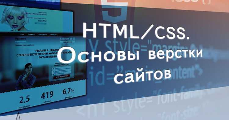 Как долго учить css Как долго учить css