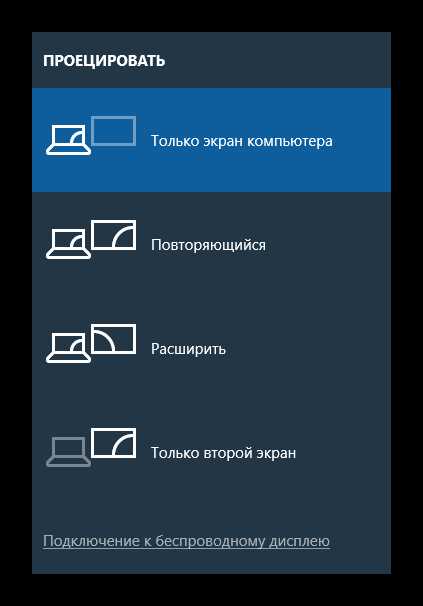 Подключение к телефону через мобильное приложение