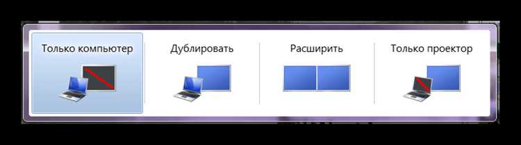 Регулировка качества изображения и задержки передачи