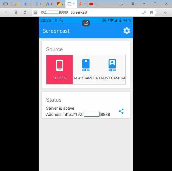 Как дублировать экран с компьютера на телефон Как дублировать экран с компьютера на телефон