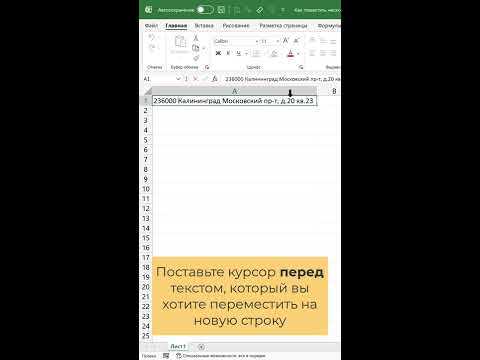 Как двигать несколько строк сразу Как двигать несколько строк сразу