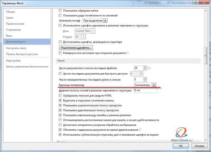 Сохранение пользовательских настроек полей для будущих документов