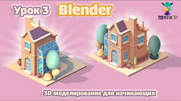 Импорт моделей в формате FBX через стандартное меню Blender