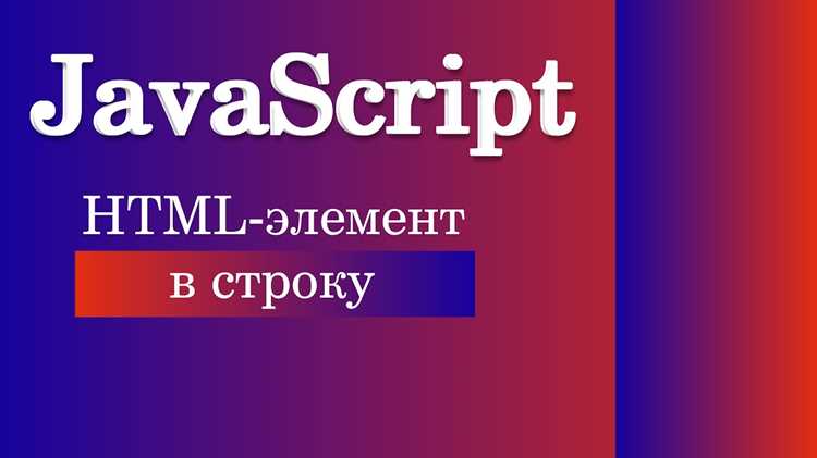 Как импортировать html в js