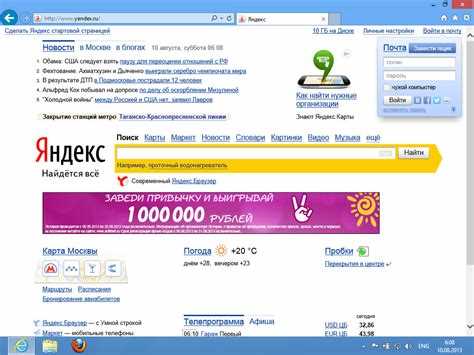 Комбинирование ключевых слов и оператора site для узкого поиска