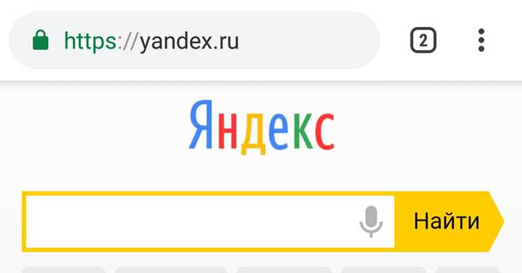 Как искать на конкретном сайте через яндекс