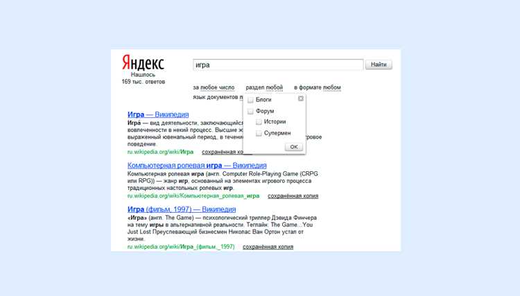 Поиск по типу файлов на сайте через filetype: