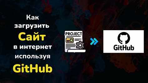 Как искать проекты на github
