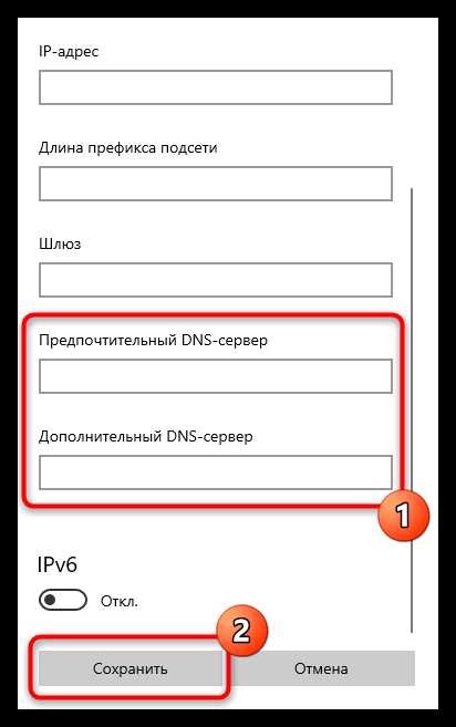 Настройка DNS сервера начинается с выбора подходящего провайдера или установки собственного сервера. Применение внешних DNS серверов, таких как undefinedGoogle DNS</strong> или <strong>Cloudflare DNS</strong>, может существенно улучшить скорость отклика и повысить надежность интернета. Важно правильно настроить их на уровне операционной системы или маршрутизатора, чтобы обеспечить правильную маршрутизацию запросов.»></p>
<p>Важной частью настройки DNS является защита от атак, таких как DNS spoofing. Правильная конфигурация и использование DNSSEC (DNS Security Extensions) помогут предотвратить подмену данных, которые передаются через DNS. Кроме того, оптимизация DNS для кэширования запросов ускоряет доступ к часто используемым ресурсам, минимизируя время ожидания и нагрузку на сеть.</p>
<p><img decoding=