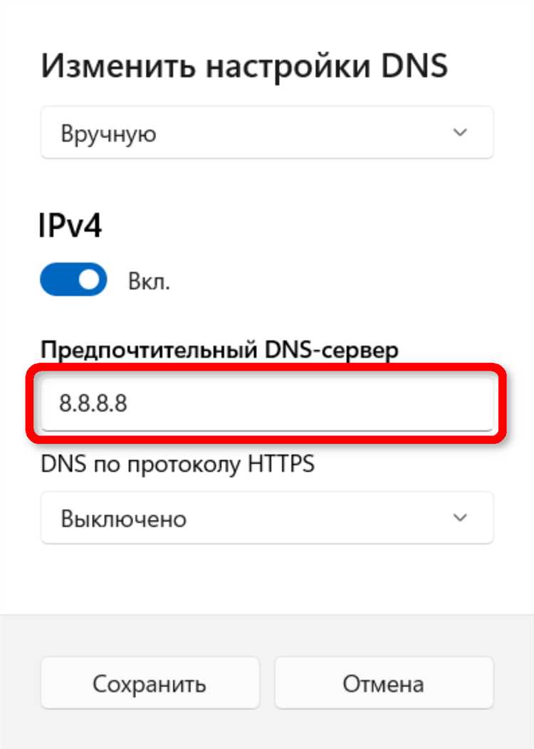 Использование собственного DNS-сервера также предоставляет дополнительные преимущества. Вы можете фильтровать нежелательные сайты, настроить перенаправление запросов, а также использовать сервер для локальных нужд, например, для внутренней сети предприятия. Важно понимать, как правильно настраивать такие функции, чтобы избежать проблем с производительностью и доступом к сети.