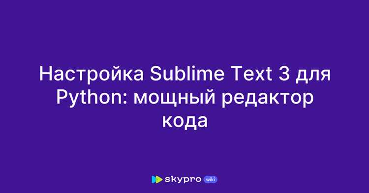 Работа с Jinja2 для вставки данных Python в HTML