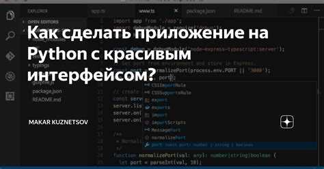 Как использовать python в html Как использовать python в html