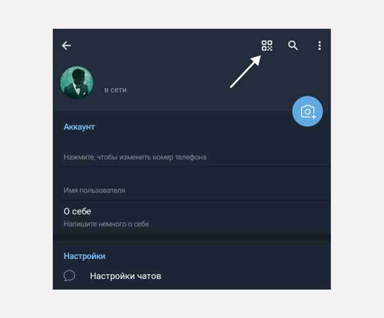 Создание QR кода для личного профиля Telegram